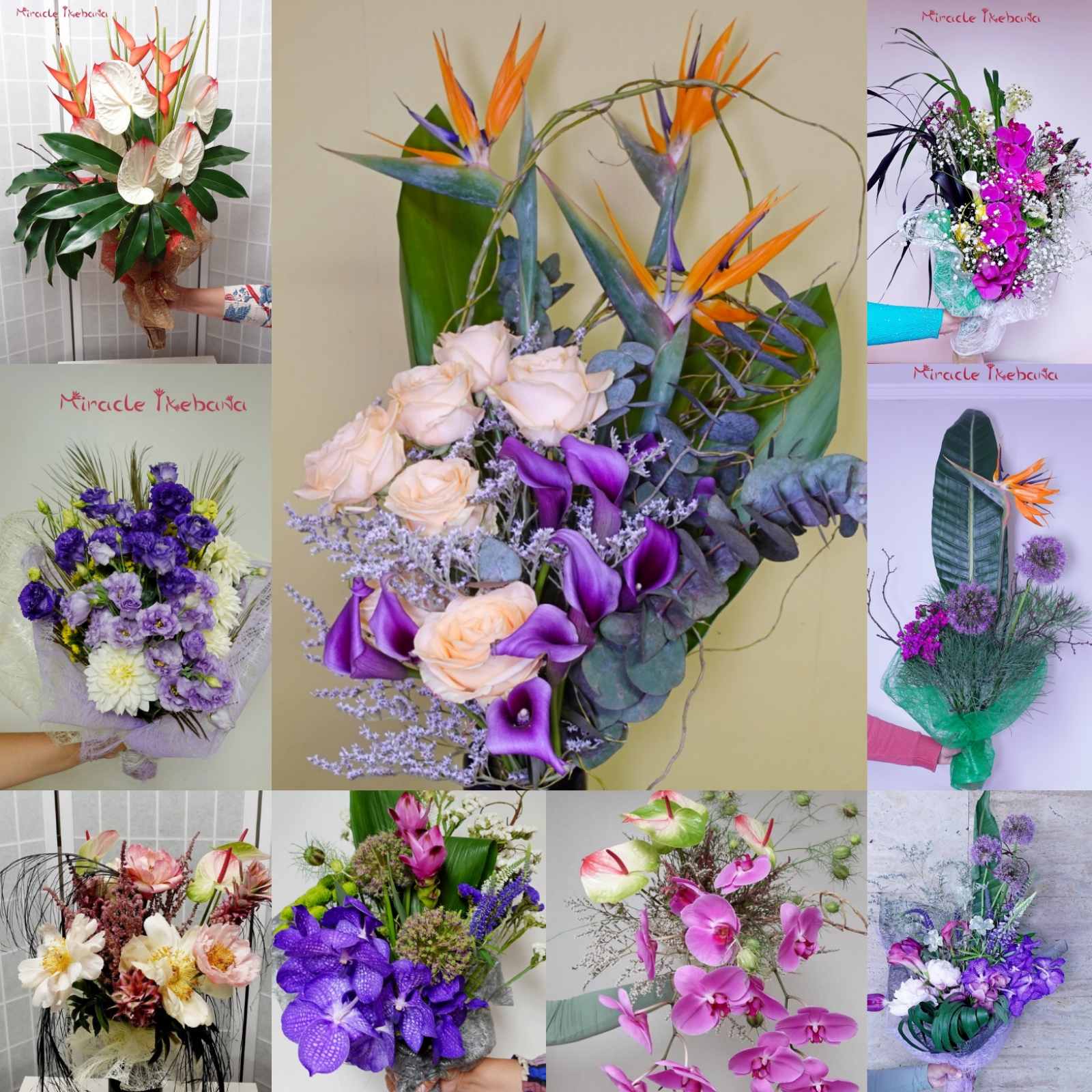 Цветя за свадба