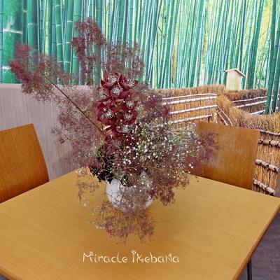 Miracle Ikebana Mitzubiti Avtosalov 5