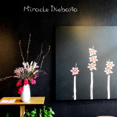 Miracle Ikebana Moshi Moshi Spring 5